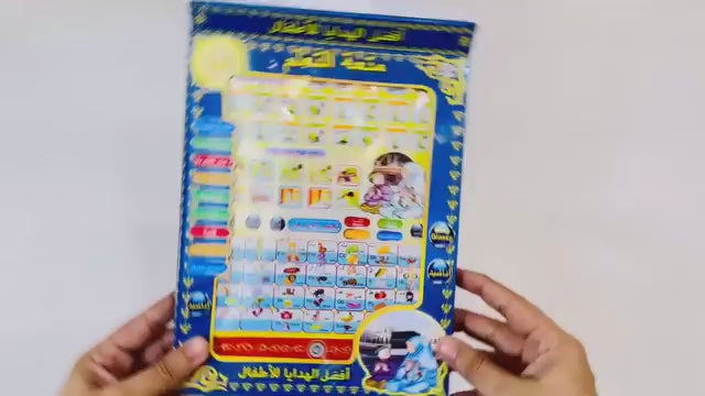 Introduce your child to the beauty of Islam with our Islamic Educational Tablet for Kids β a perfect blend of technology and essential Islamic teachings! This interactive tablet makes learning about faith engaging, fun, and enriching, helping young minds explore Quranic verses, prayers, and Islamic values in an easy-to-understand way.